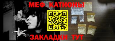 мяу мяу мука Кулебаки