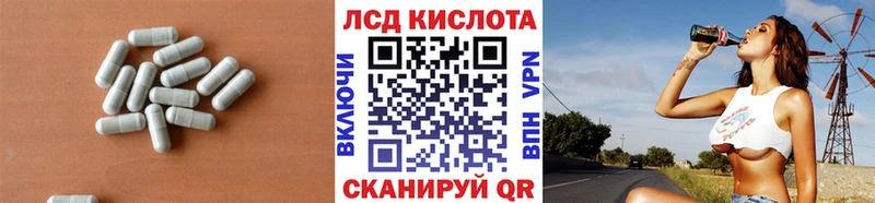 где можно купить   Медногорск  shop телеграм  LSD-25 экстази ecstasy 