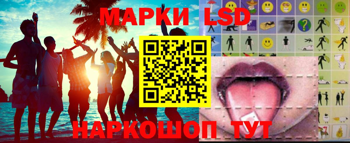 ЛСД экстази кислота Медногорск