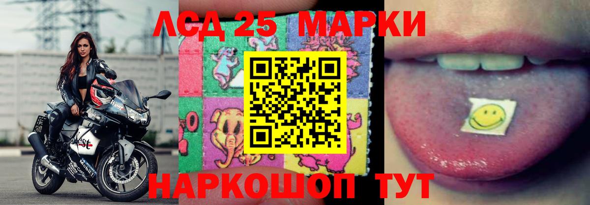 Лсд 25 экстази кислота  Вход с VPN  ссылка на мегу зеркало  Медногорск  Лсд 25 экстази ecstasy 