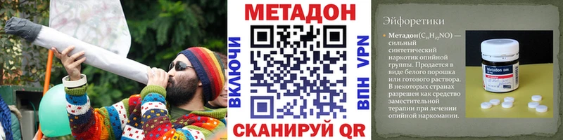магазин    Медногорск  МЕТАДОН белоснежный 