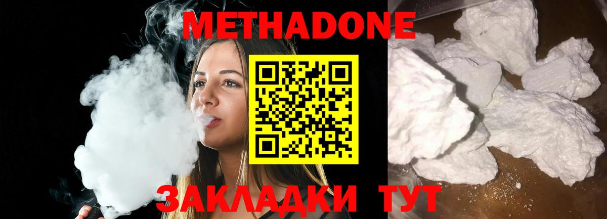 МАРИХУАНА  Cocaine  Меф МЯУ МЯУ кристаллы  Медногорск  Меф МЯУ МЯУ   ЭКСТАЗИ  ГАШИШ  COCAIN  LSD-25 