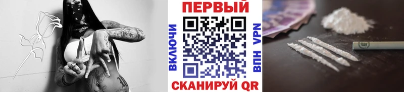 Первитин Methamphetamine MEGA ссылка Медногорск