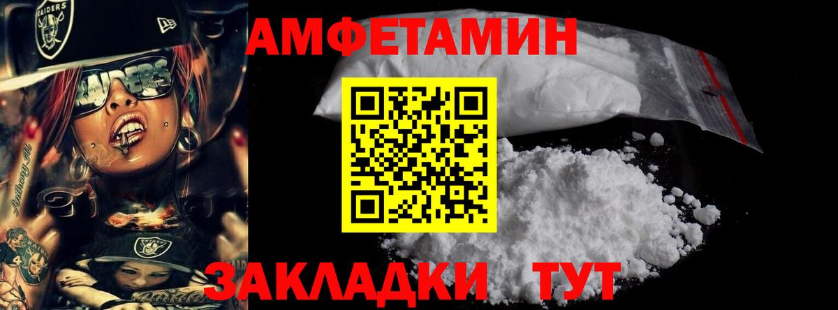 Медногорск  Первитин Декстрометамфетамин 99.9%  Вход с VPN 