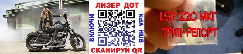 Марки 25I-NBOMe 1500мкг  Медногорск 