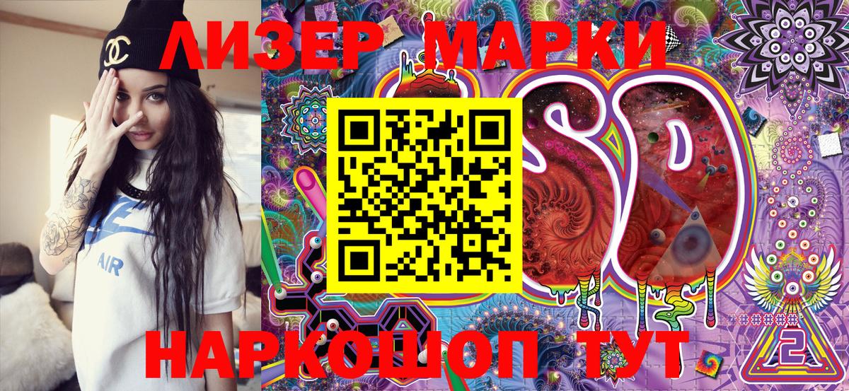 Наркотические марки 1,8мг  Марки NBOMe  Медногорск  Наркотические марки 1,8мг  Вход с VPN 