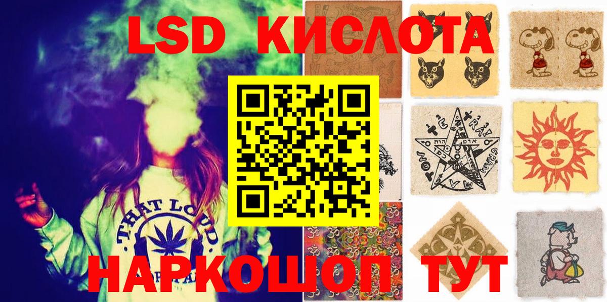 Марки N-bome 1500мкг Медногорск