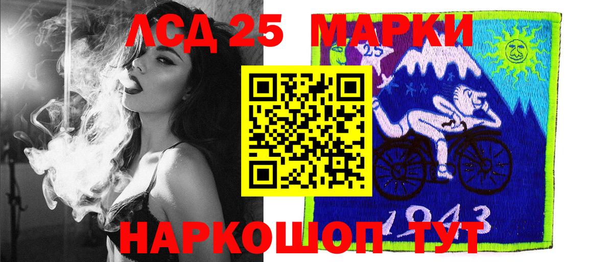 Марки N-bome 1,5мг  купить наркоту  Медногорск 