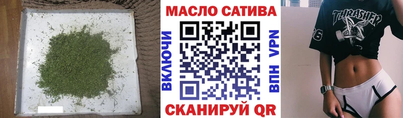 даркнет клад  Медногорск  ТГК концентрат  купить  