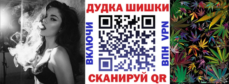 Канабис LSD WEED Медногорск