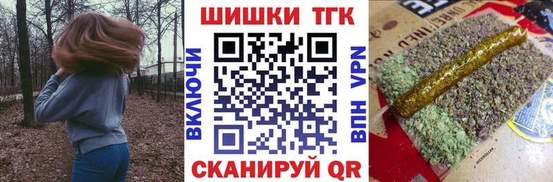 МАРИХУАНА Bruce Banner  Медногорск 